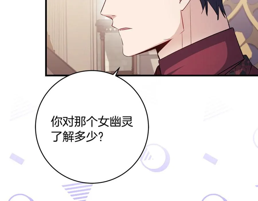 第61话 狠狠地教训一顿91