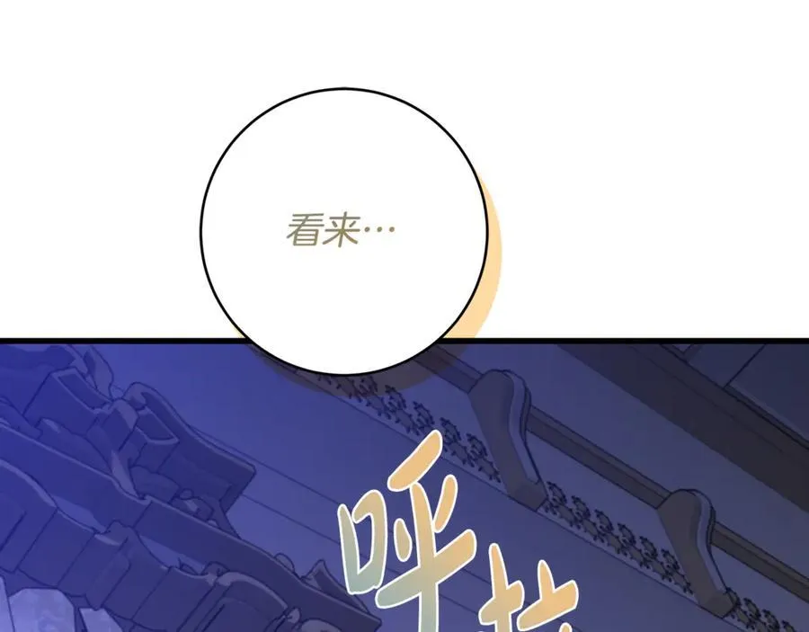 第59话 男友和丈夫之争186