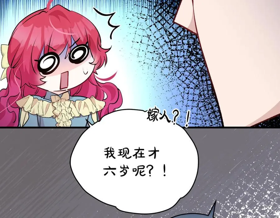 第64话 区别对待的落差34