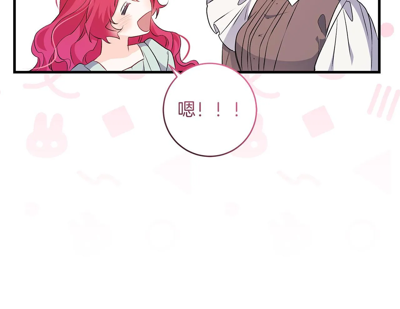 第72话 挖掘工作不能停142