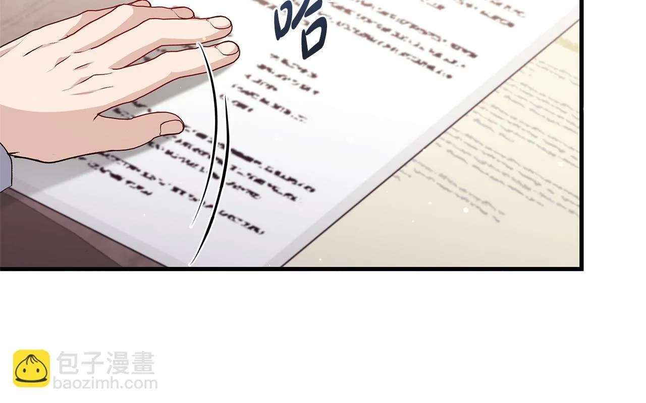 第49话 我把你当自己人106