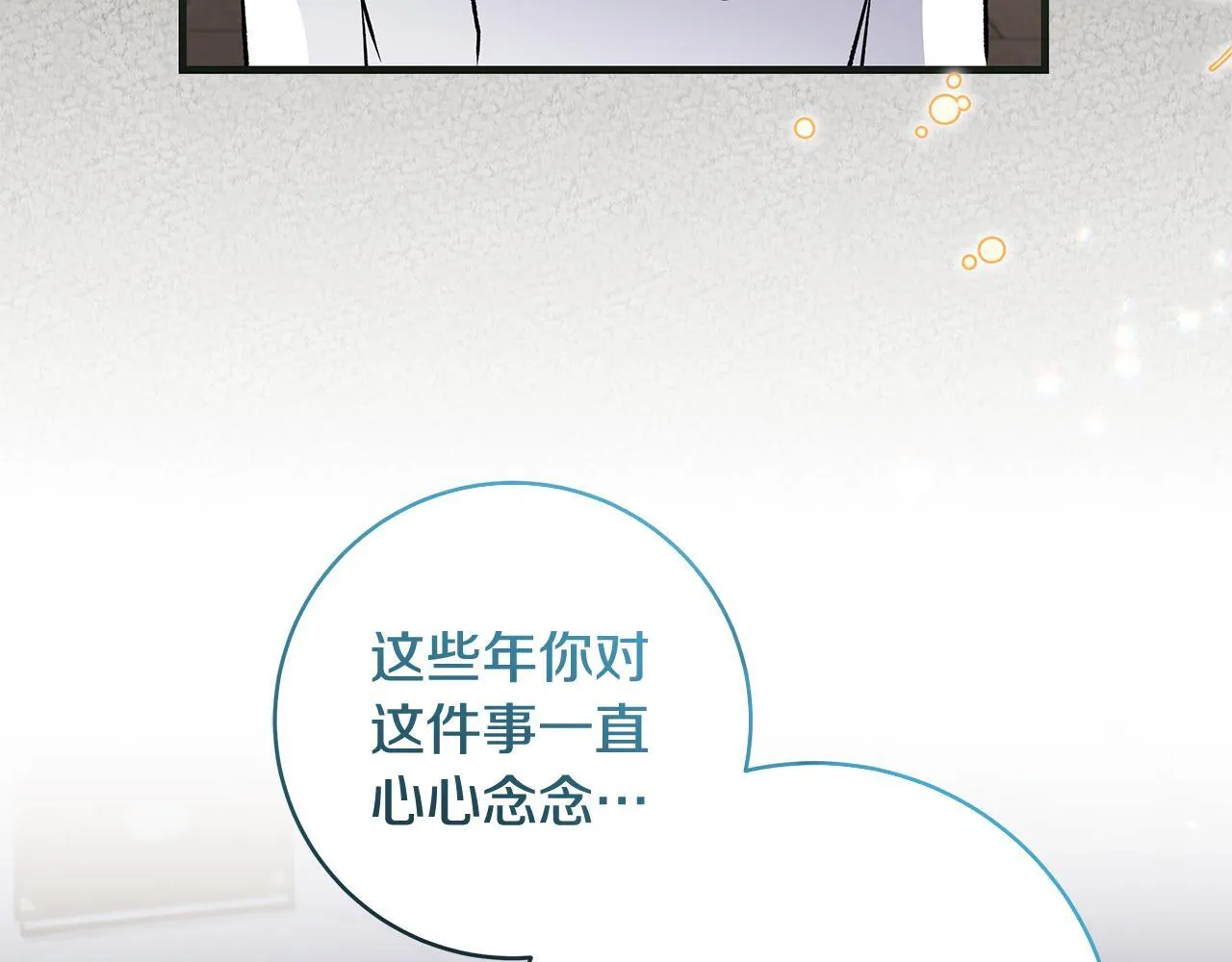 第73话 入学日一波三折166