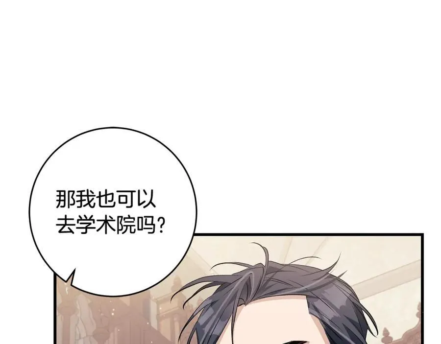 第31话 可怜巴巴地诉苦107