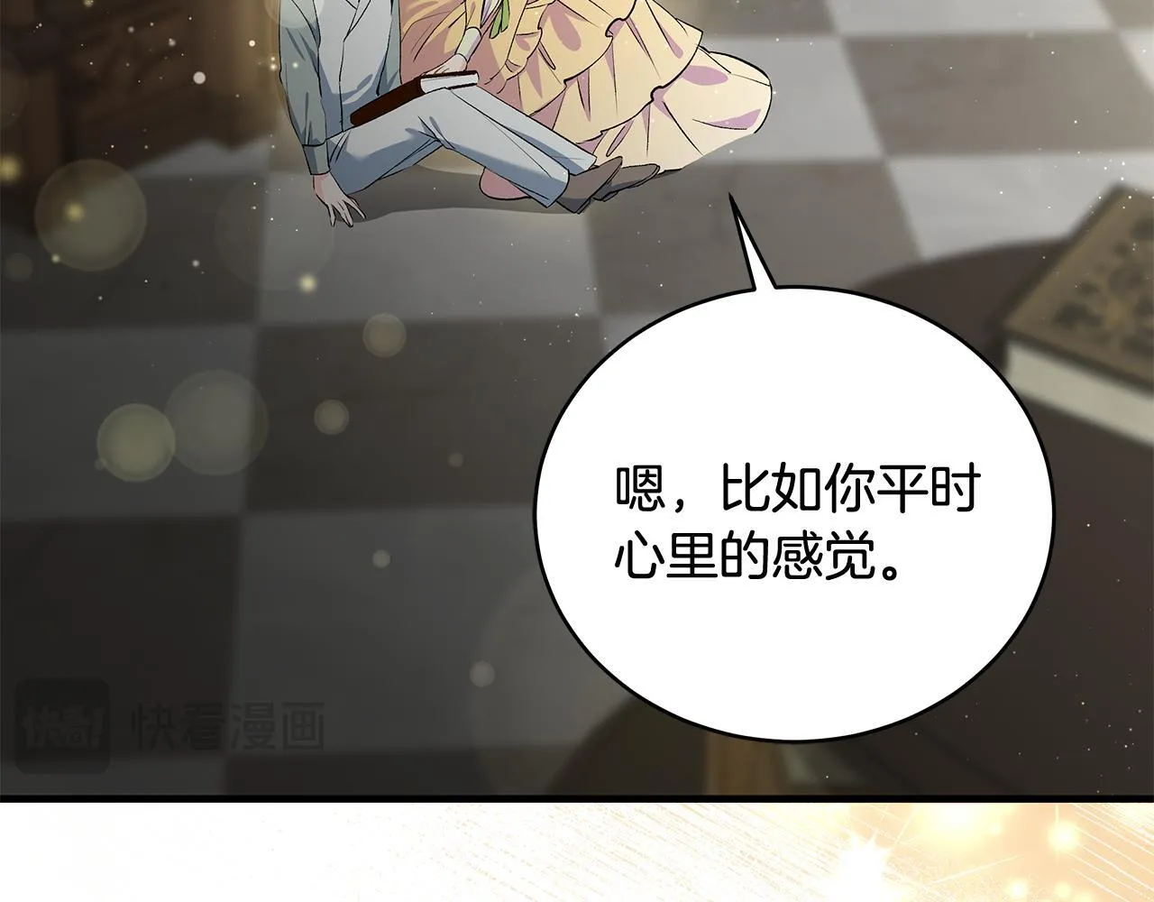 第16话 老大的天才传说110