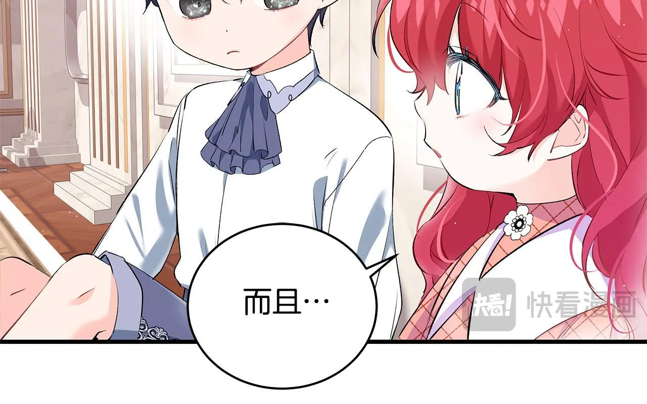 第15话 想办法化解矛盾55
