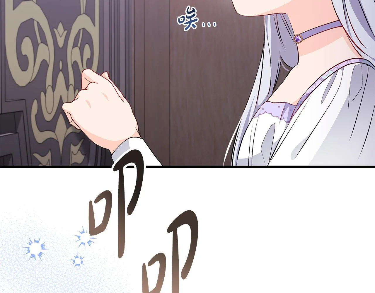 第69话 腹黑哥开诚布公57