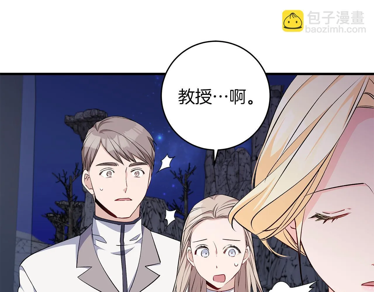 第72话 挖掘工作不能停36