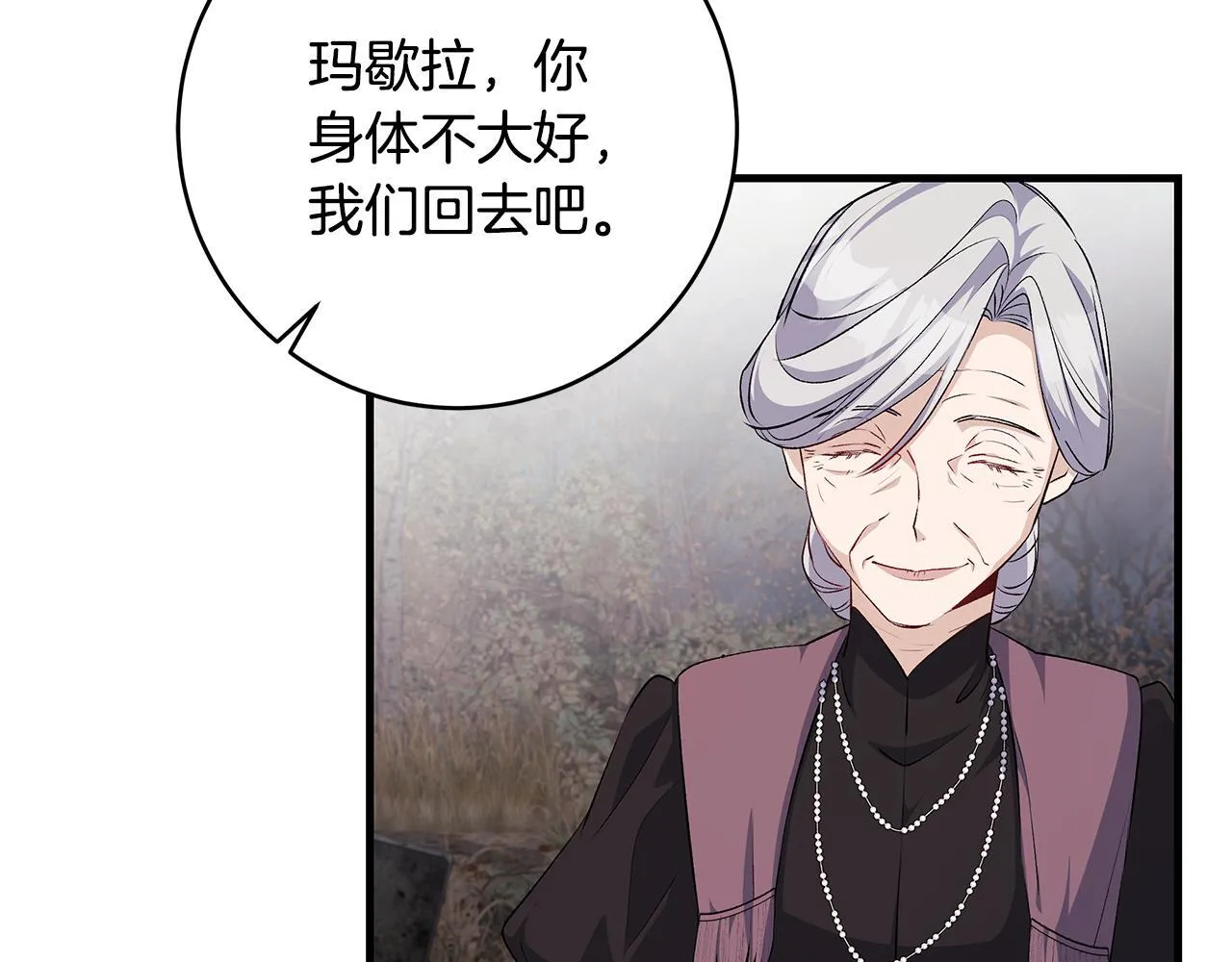 第83话 一位特殊的客人155