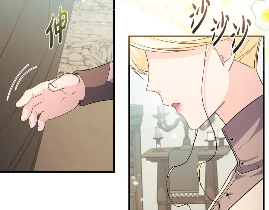 第47话 彼此都真诚一点173