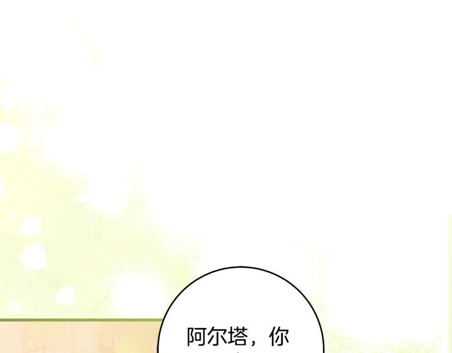 第45话 我是你的男朋友109
