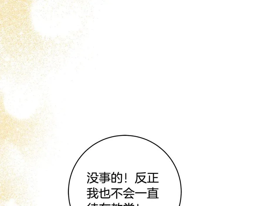 第42话 紧急出动寻女儿130