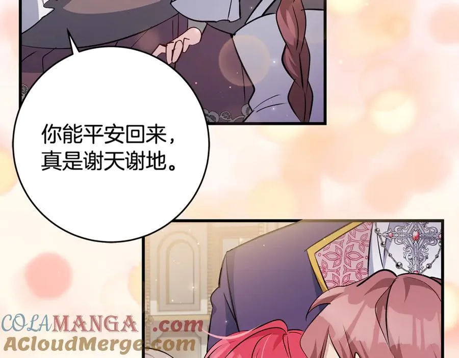第46话 小姐终于回来了32