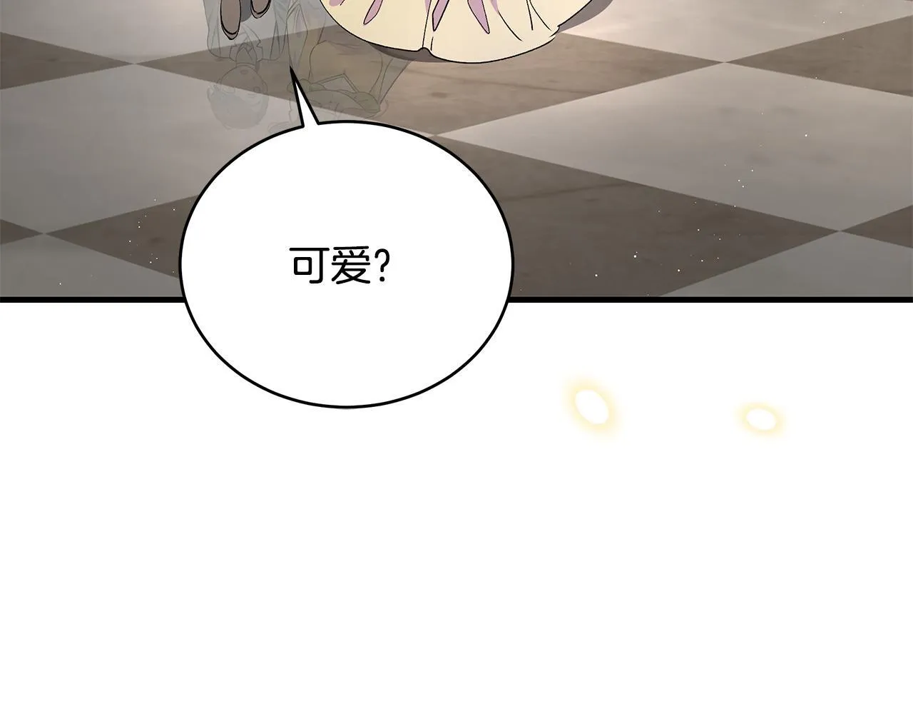 第16话 老大的天才传说130