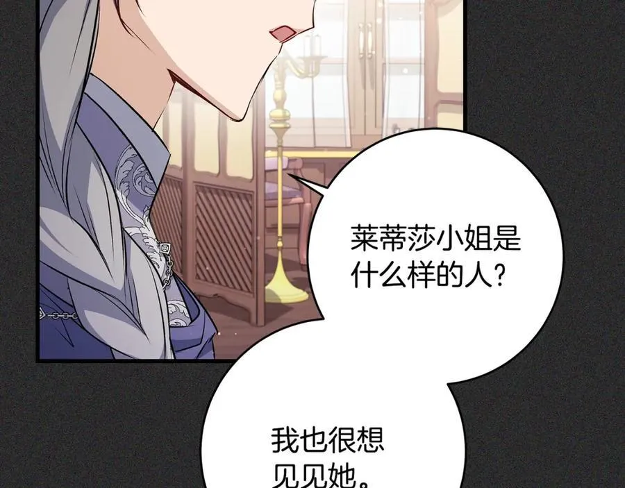第37话 死要面子活受罪135