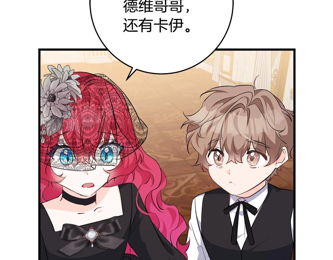 第78话 意外事故的真相170