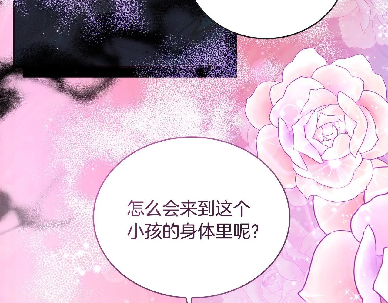 第13话 梦里的神秘人物37