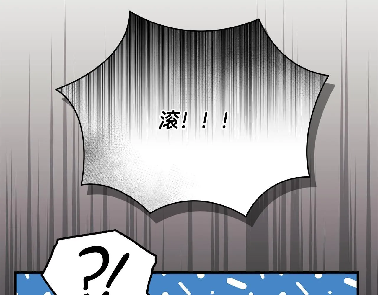 第79话 每个人都很崩溃18