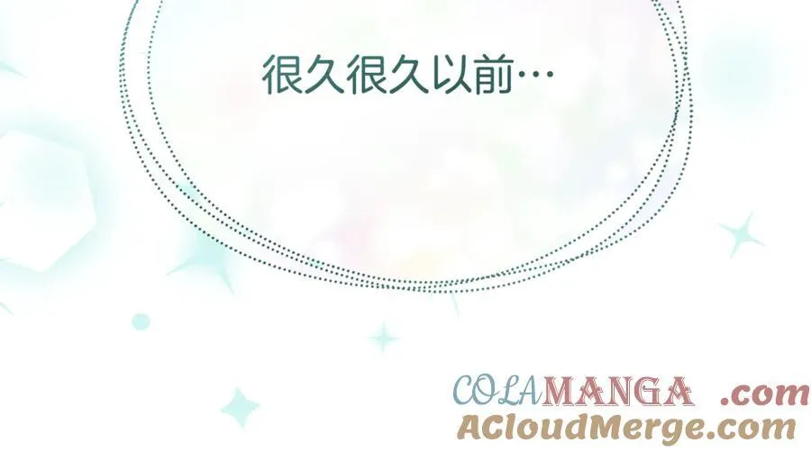 第46话 小姐终于回来了120