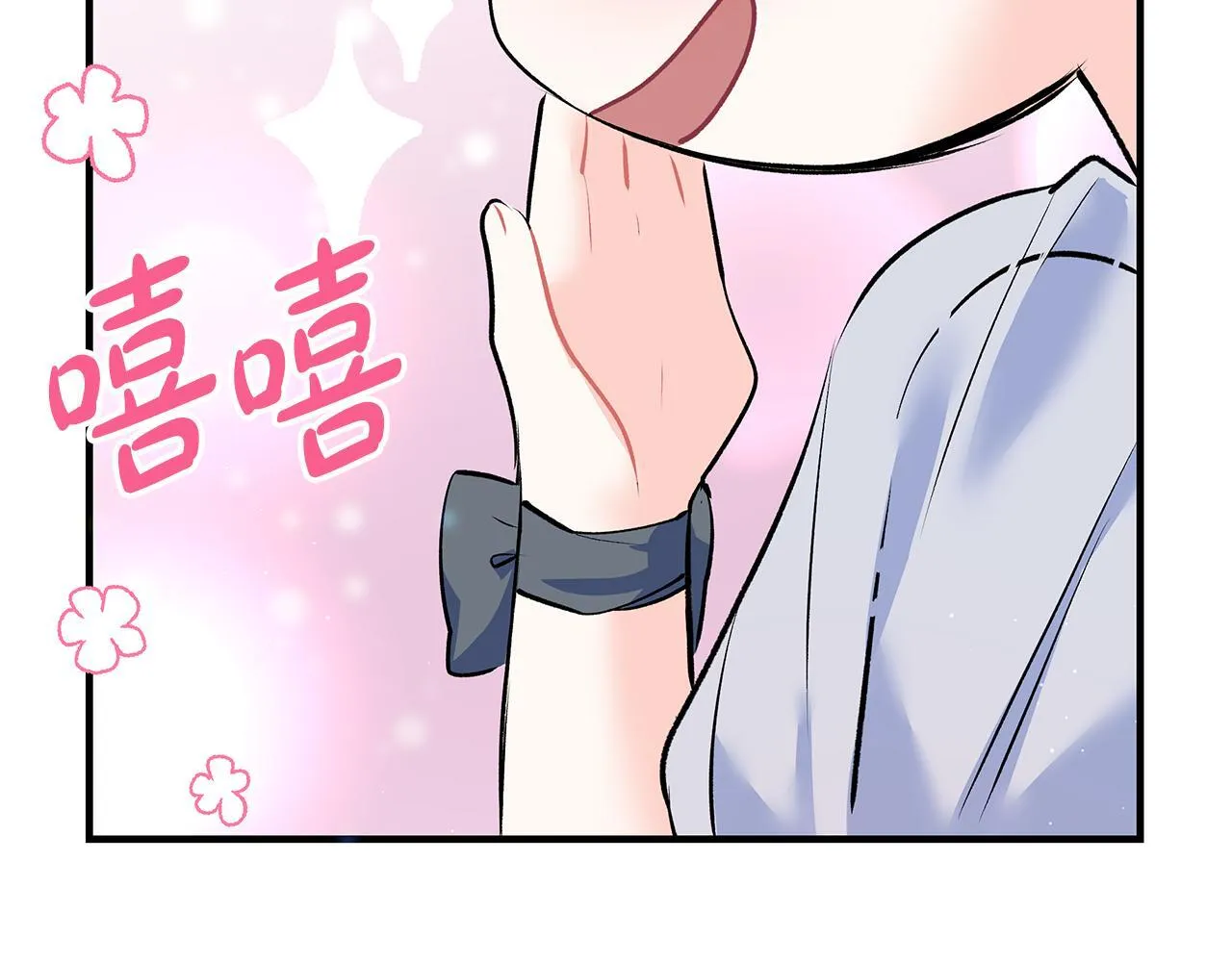 第4话 他居然是她老公141