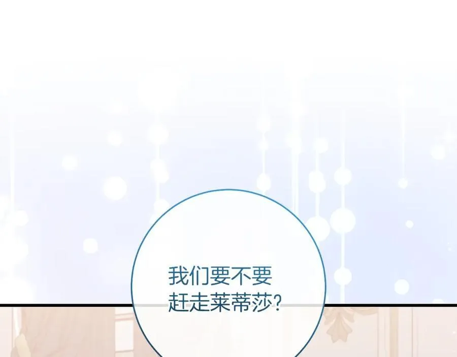 第36话 大公“秉公执法”37