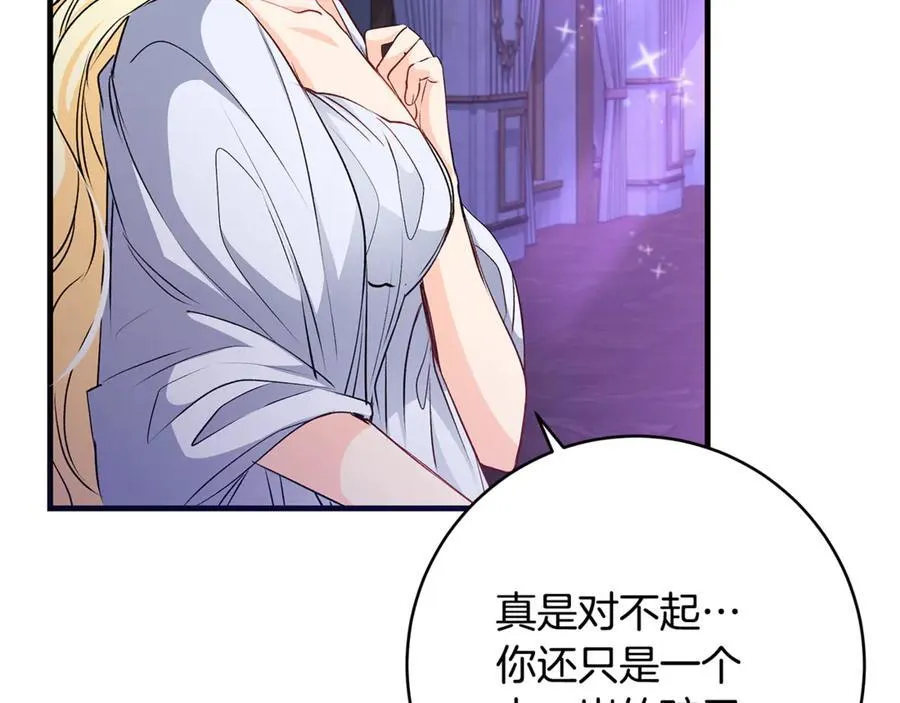 第53话 预见死亡的痛苦19