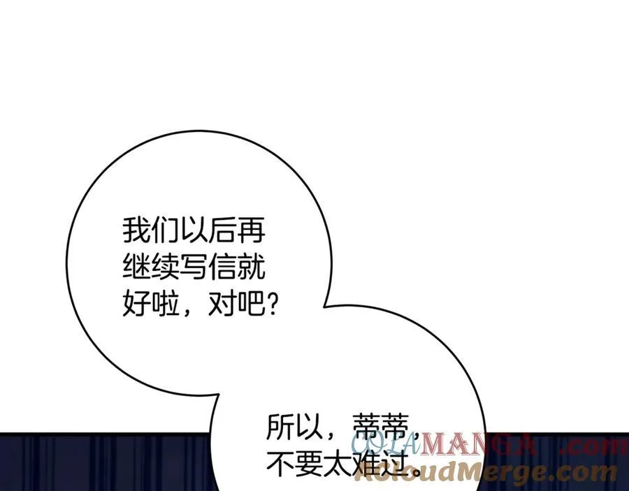 第63话 一颗小小的心脏4