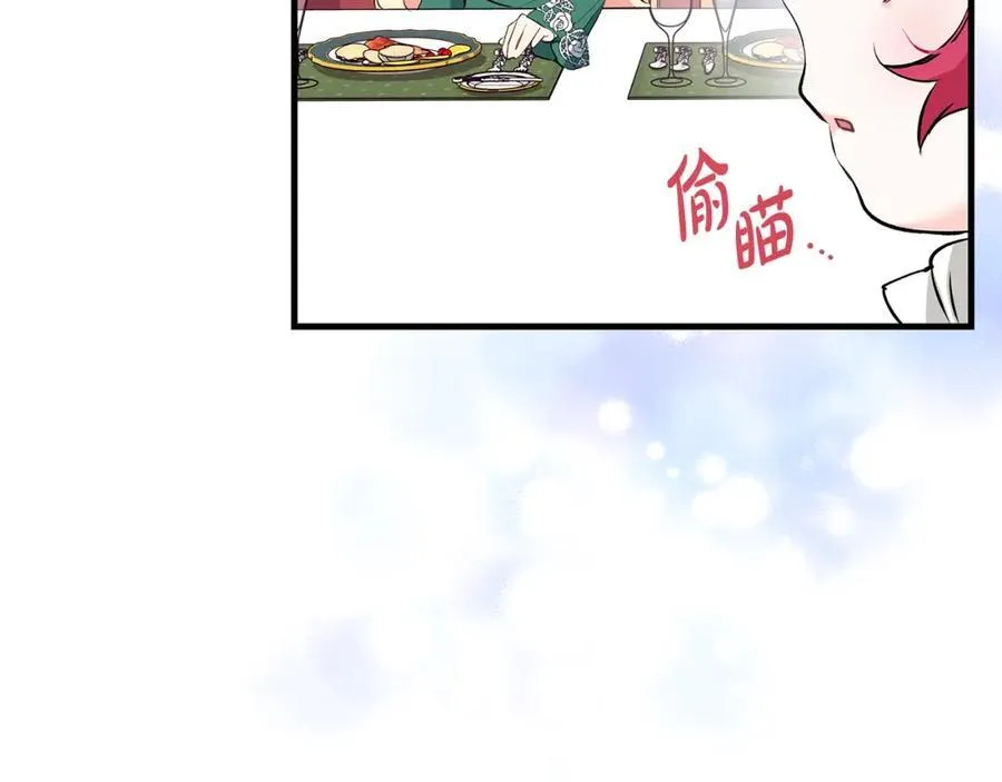 第21话 想方设法拦住她6