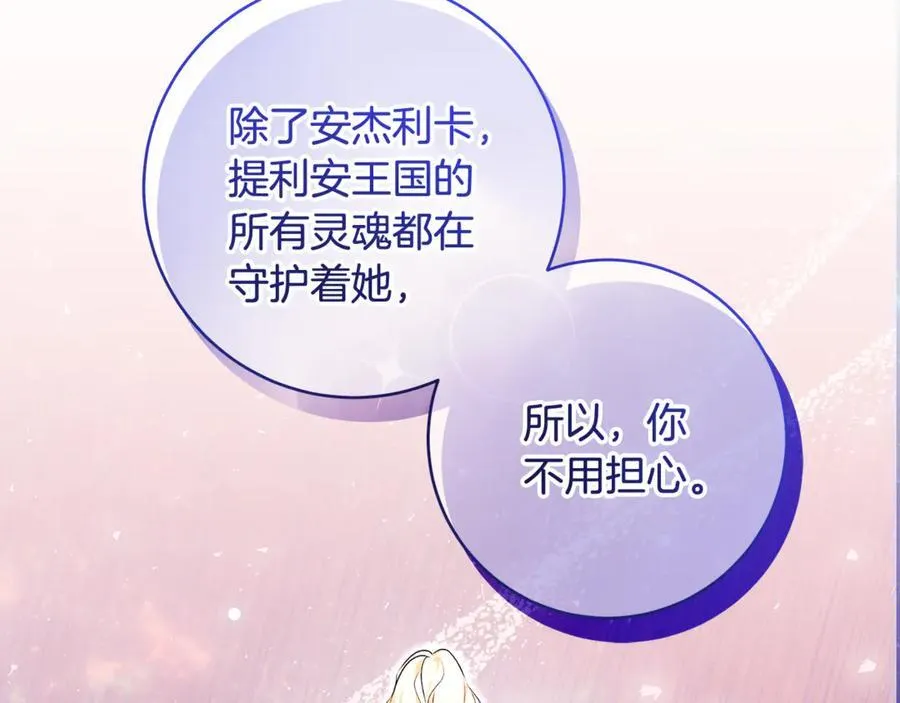 第85话 神秘的隐遁巫师69