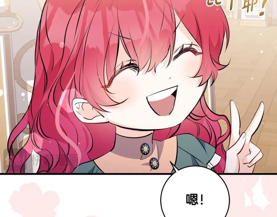 第34话 有人欢喜有人悲139