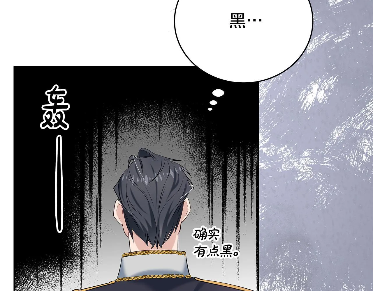 第7话 尴尬的独处时间174