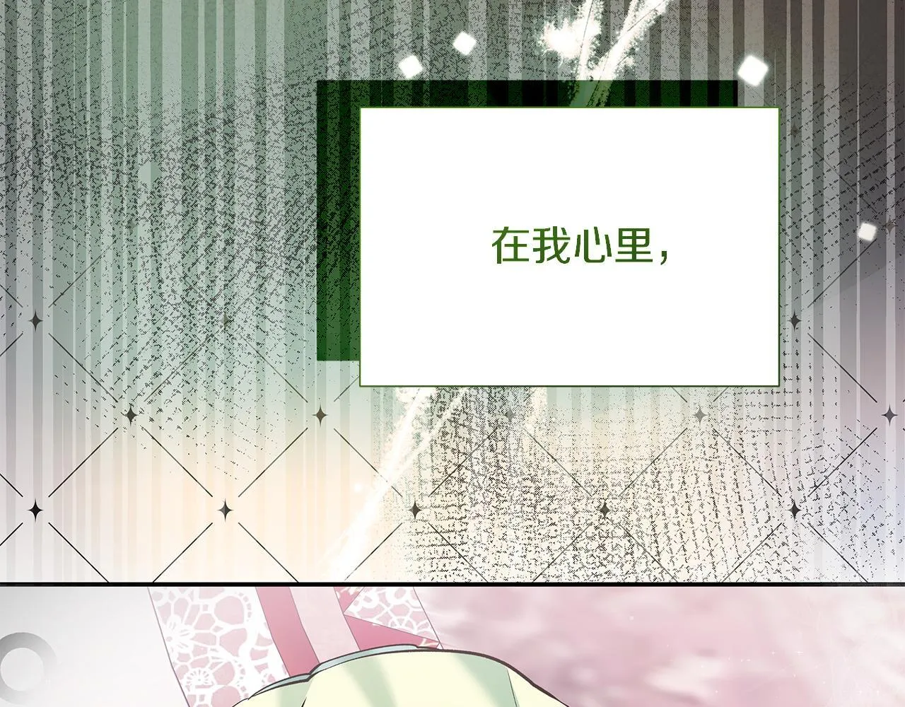 第7话 尴尬的独处时间222