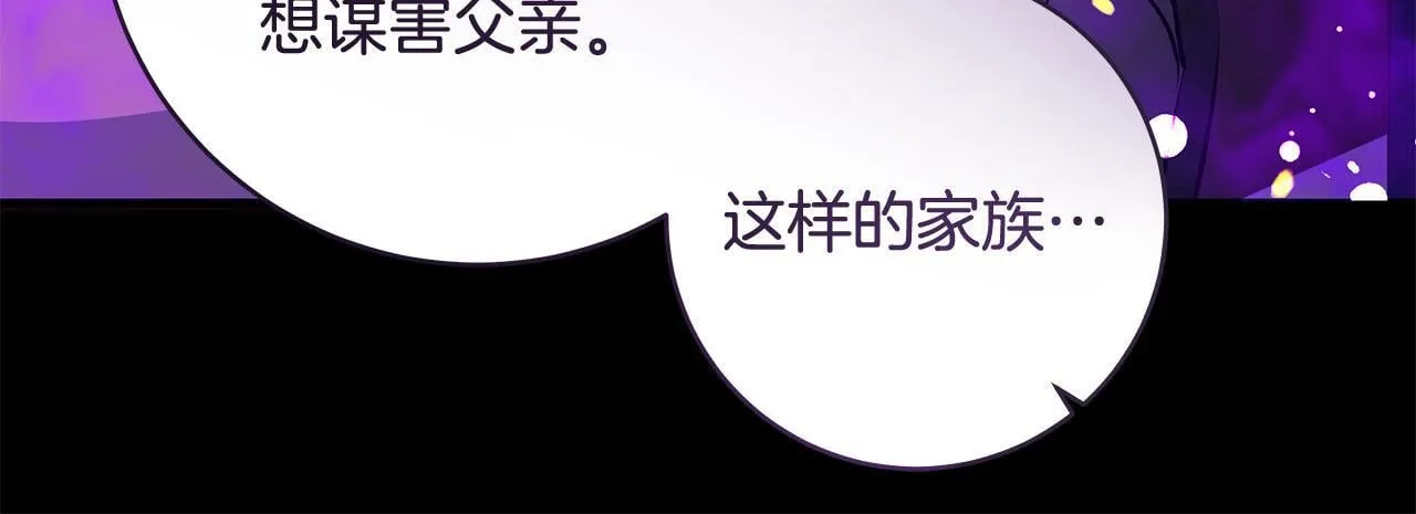 第68话 哥哥和姐姐订婚124