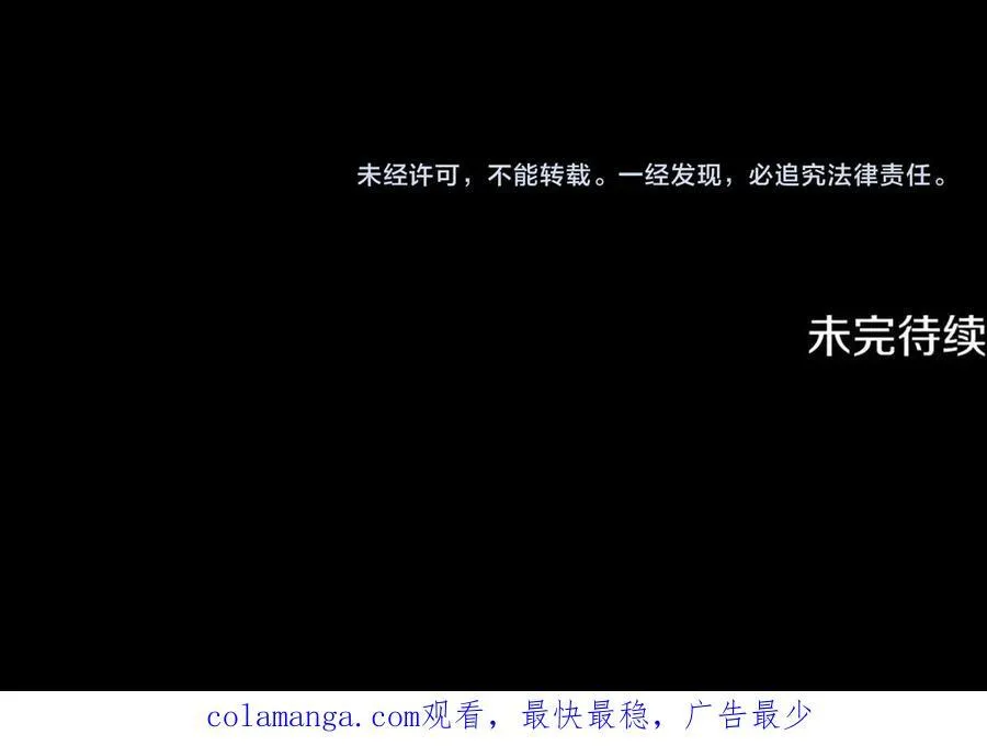 第55话 三生有幸见陛下178
