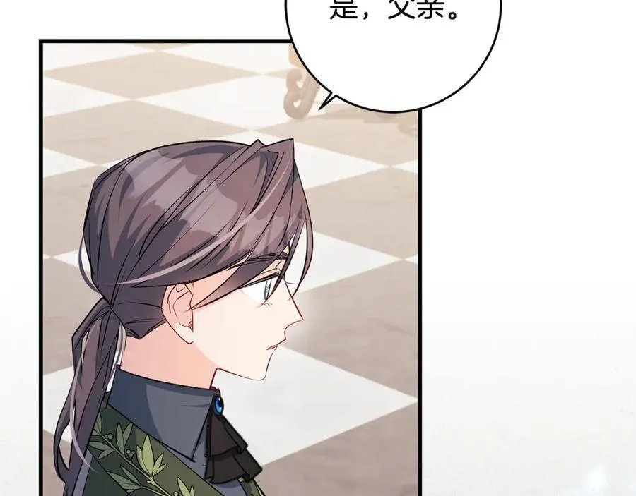 第61话 狠狠地教训一顿22