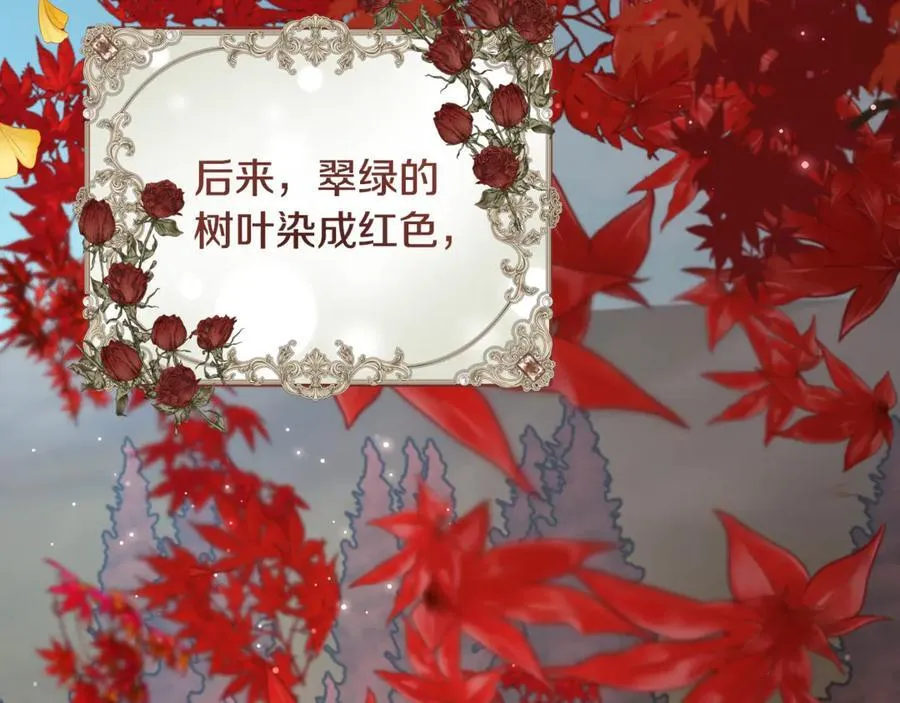 第47话 彼此都真诚一点145