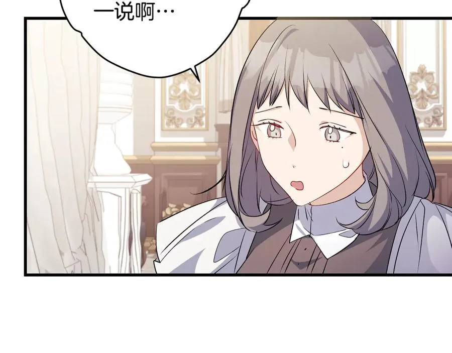 第50话 三月十五日生日135