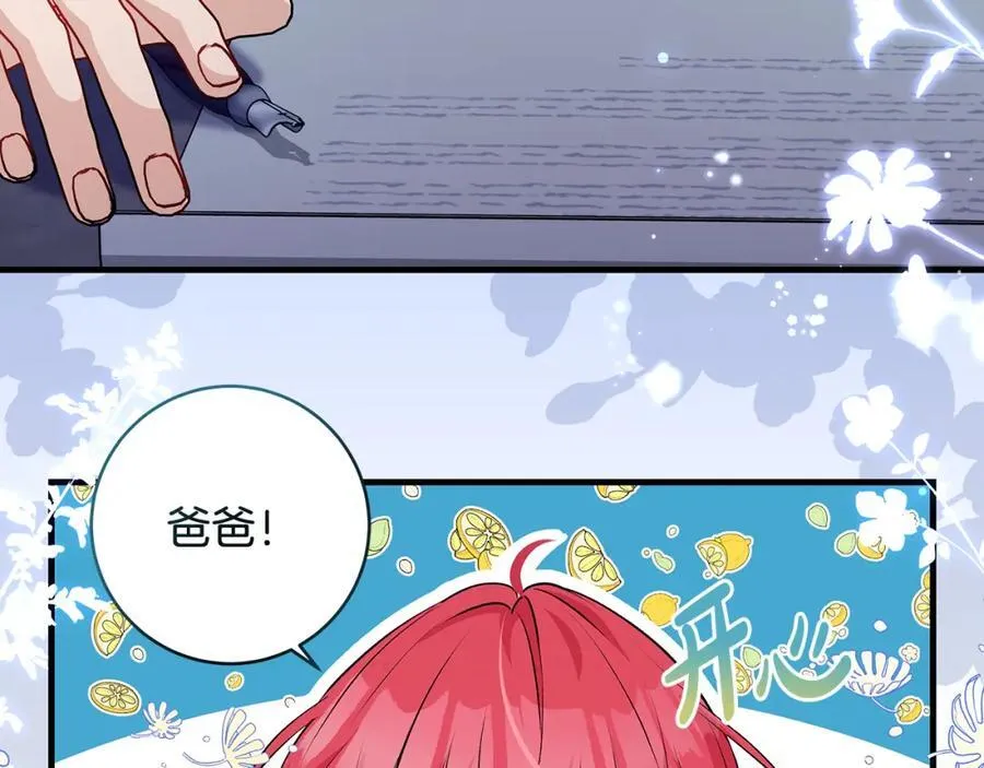 第40话 逃走前惜别众人43