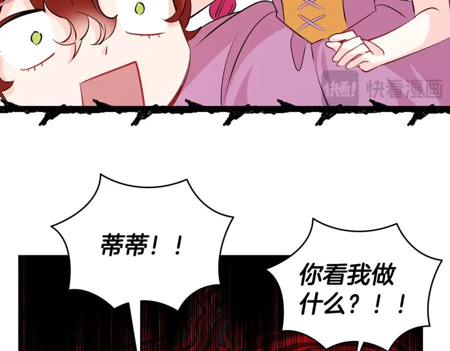 第59话 男友和丈夫之争115