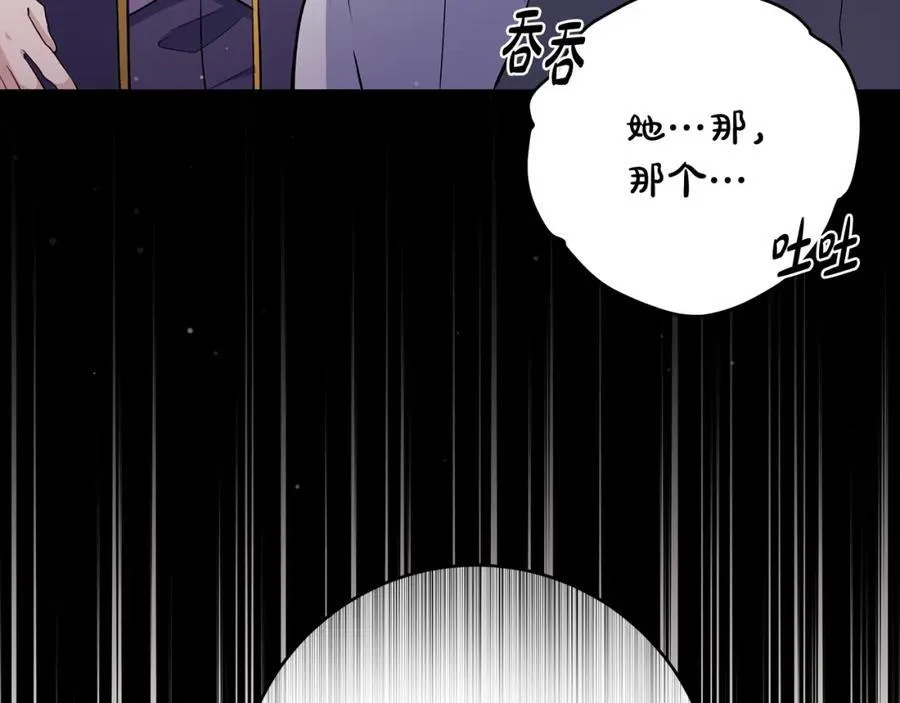 第42话 紧急出动寻女儿51