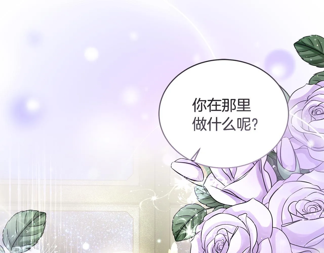 第17话 我一个人不敢睡142
