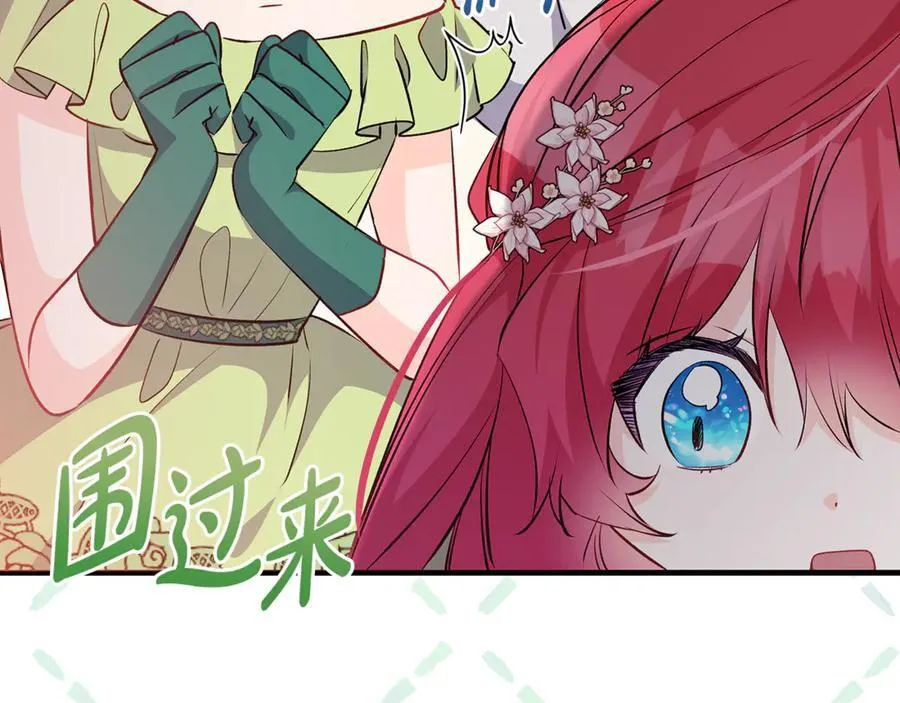 第65话 生日宴闪耀亮相170