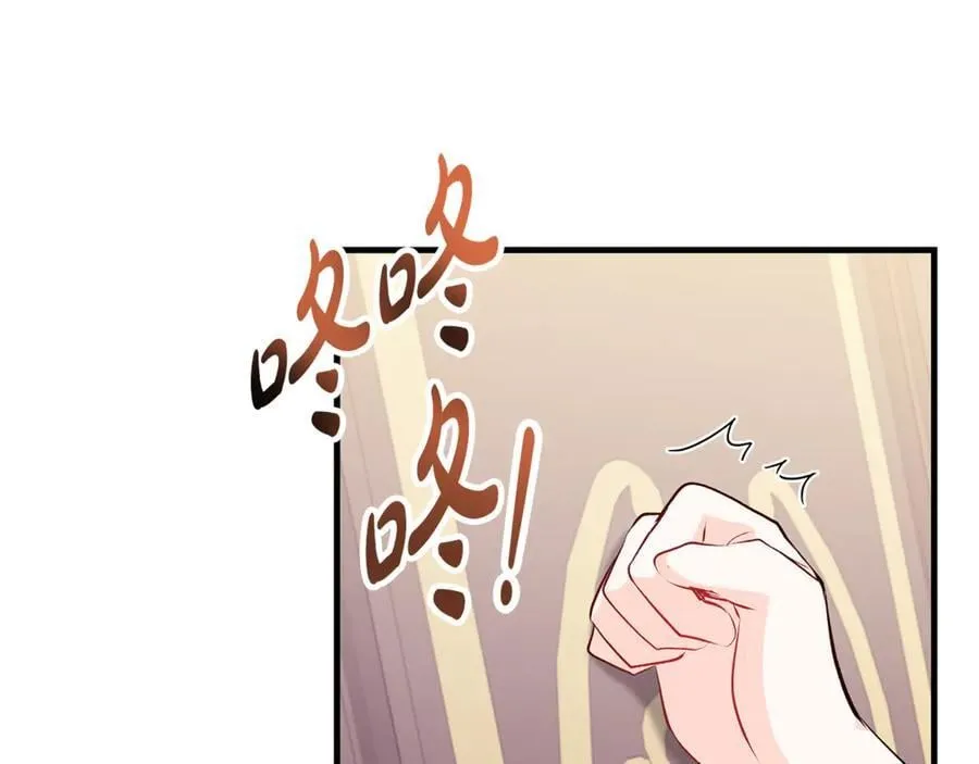 第64话 区别对待的落差130