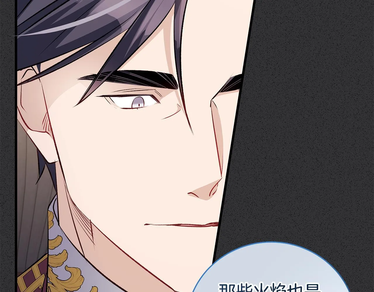 第71话 四个孩子一张床71