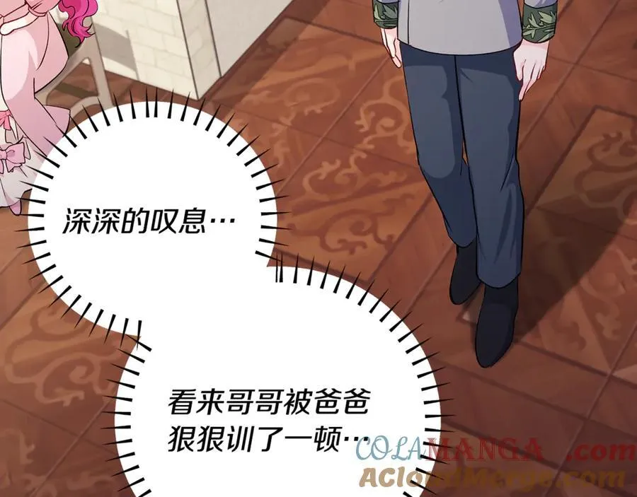 第61话 狠狠地教训一顿156