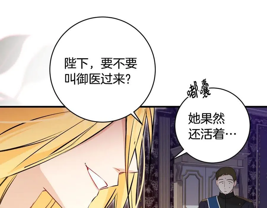 第39话 我必须离家出走66