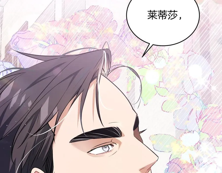 第23话 齐心协力追火车5