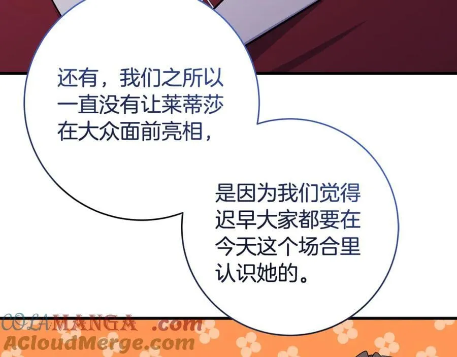 第66话 一只小鸟的缘分28
