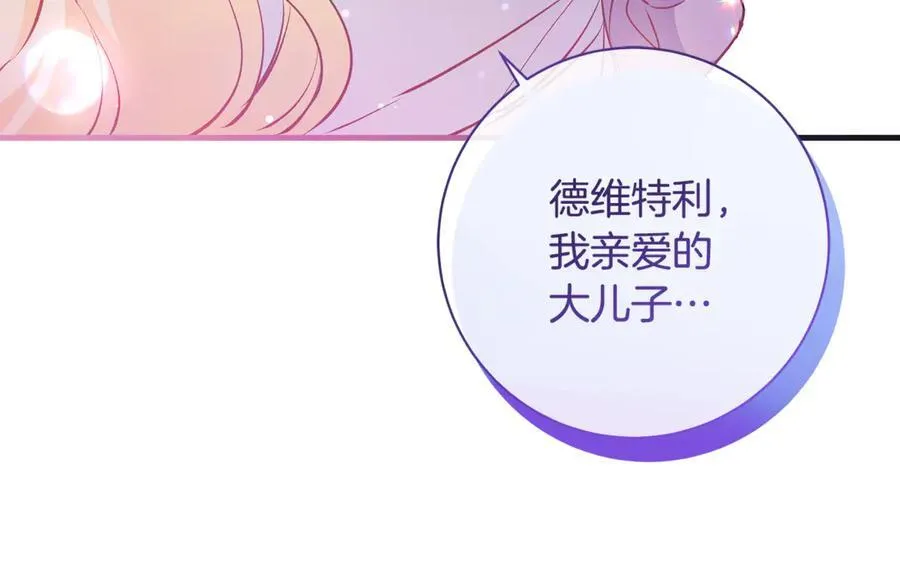 第53话 预见死亡的痛苦95