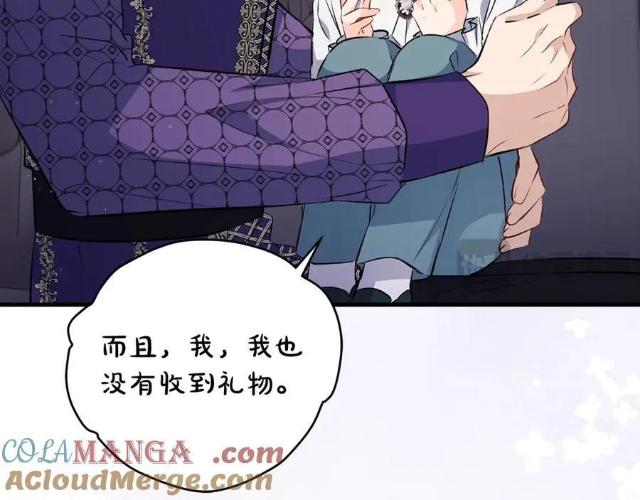 第36话 大公“秉公执法”76