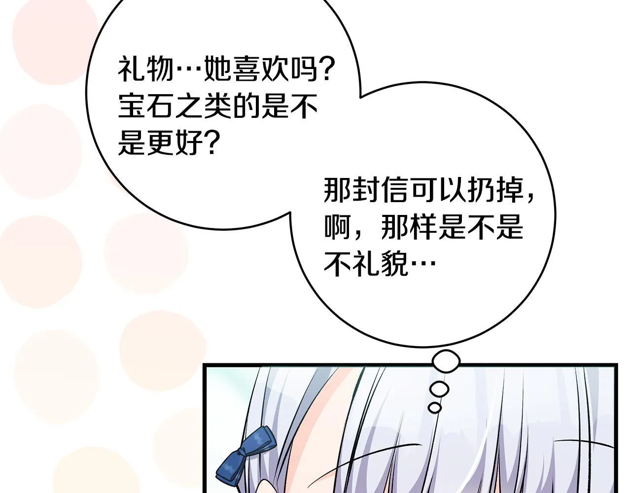 第68话 哥哥和姐姐订婚170